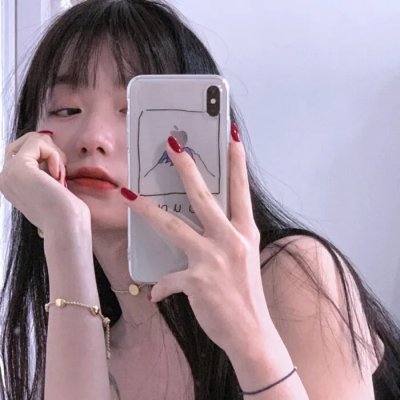 姐就是美